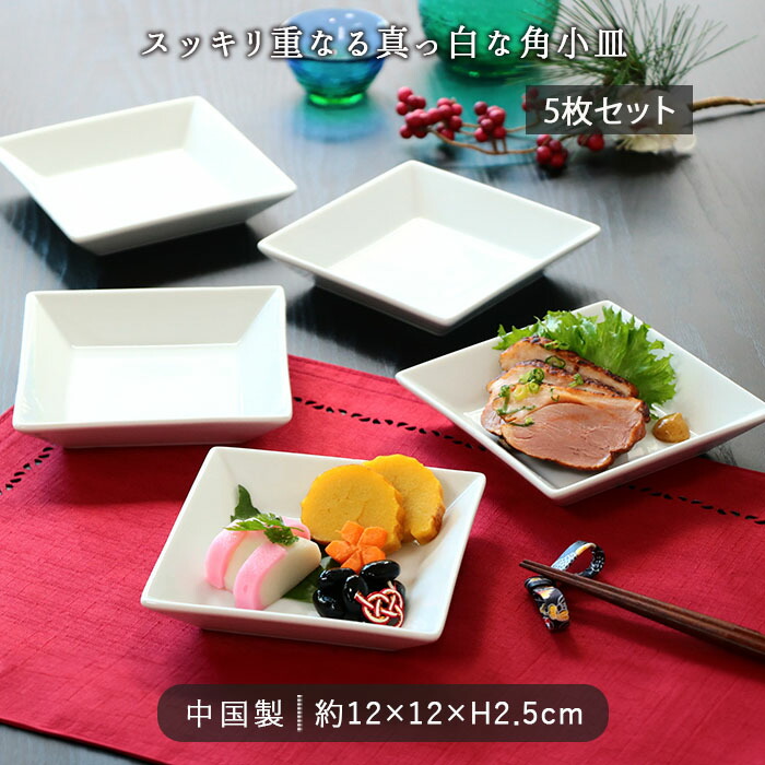 楽天市場】【スーパーSALE限定！特別クーポン配布中】【5枚set