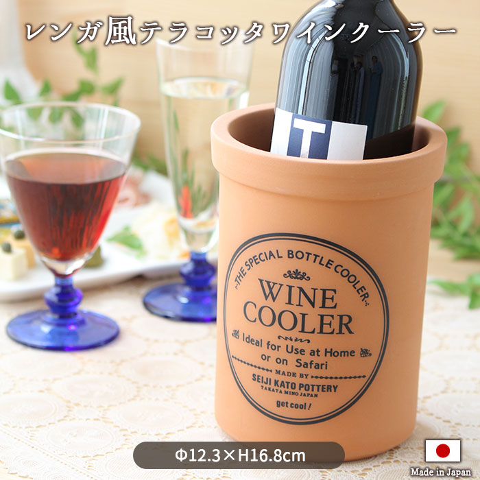 楽天市場】【スーパーSALE限定！特別クーポン配布中】テラコッタ