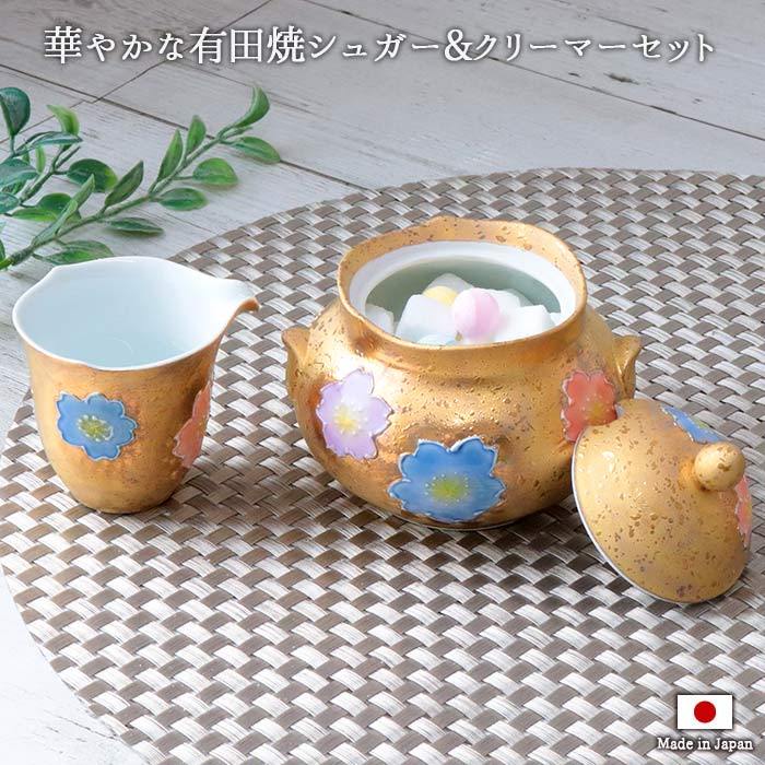 楽天市場】スーパーSALE限定！お得なクーポン配布中【在庫限り】文山窯