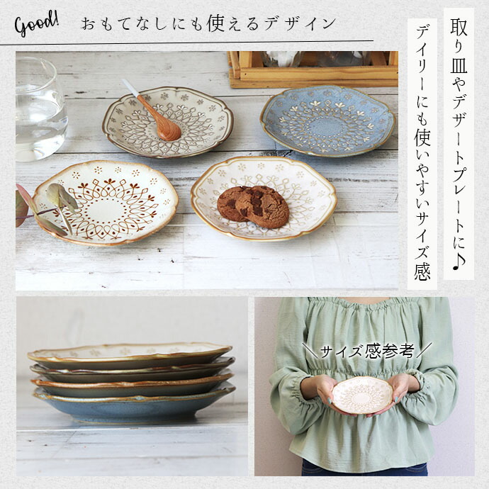 楽天市場】スーパーSALE限定！お得なクーポン配布中エーデル プレート