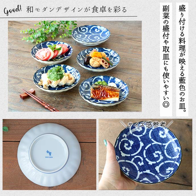 楽天市場】【3/4 開始6H限定 最大2000円OFFクーポン】美濃焼 白唐草 取