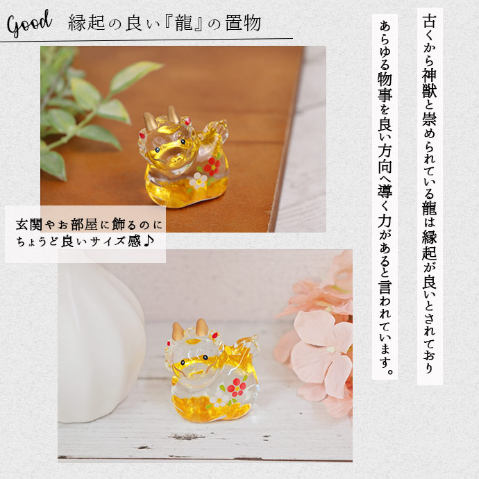 楽天市場】スーパーSALE限定！お得なクーポン配布中龍 置物 ガラス 竜
