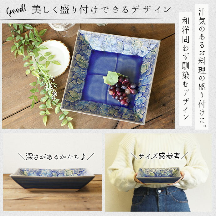 楽天市場】【スーパーSALE限定！特別クーポン配布中】藍三彩 角盛鉢 角