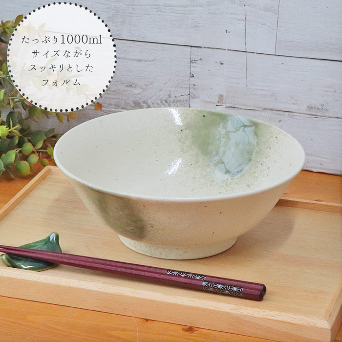 楽天市場】スーパーSALE限定！お得なクーポン配布中美濃焼 趣 そば