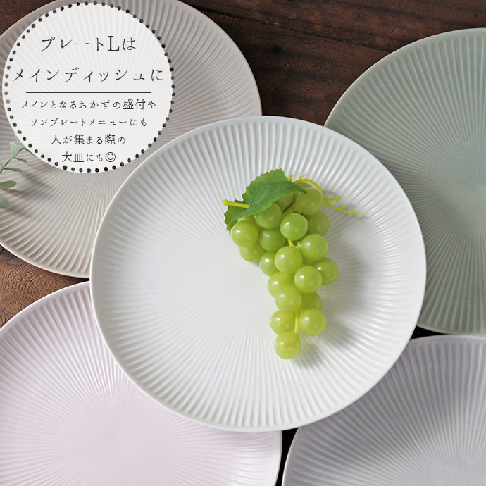 楽天市場】スーパーSALE限定！お得なクーポン配布中ダスティ プレート