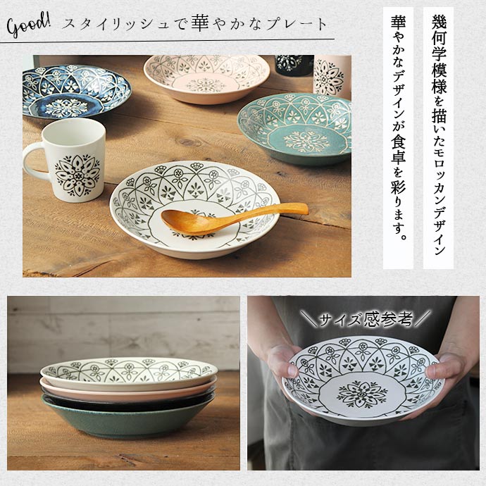 楽天市場】【スーパーSALE限定！特別クーポン配布中】モロッカン ワン