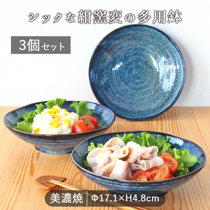 楽天市場】【スーパーSALE限定！特別クーポン配布中】取り鉢 中鉢