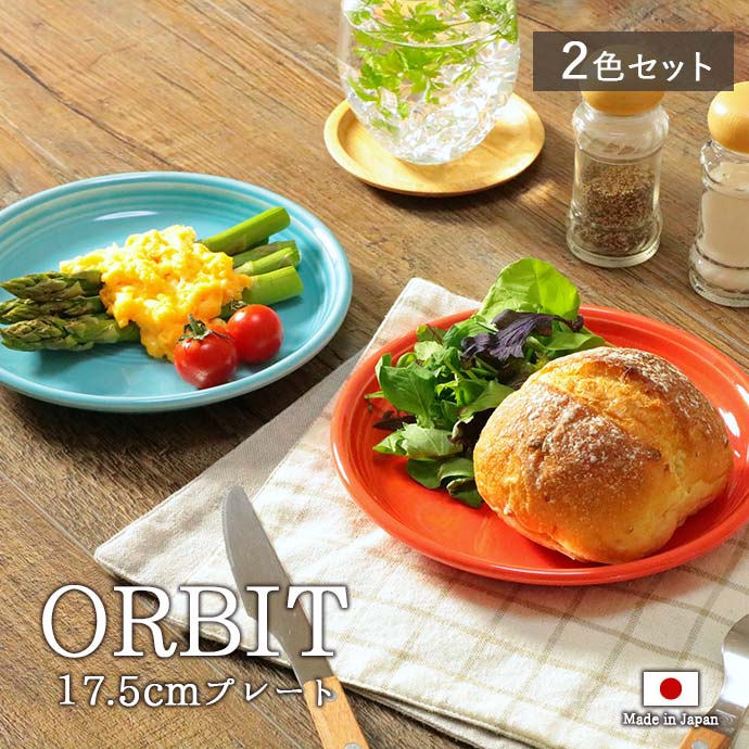 楽天市場】【スーパーSALE限定！特別クーポン配布中】【2色set