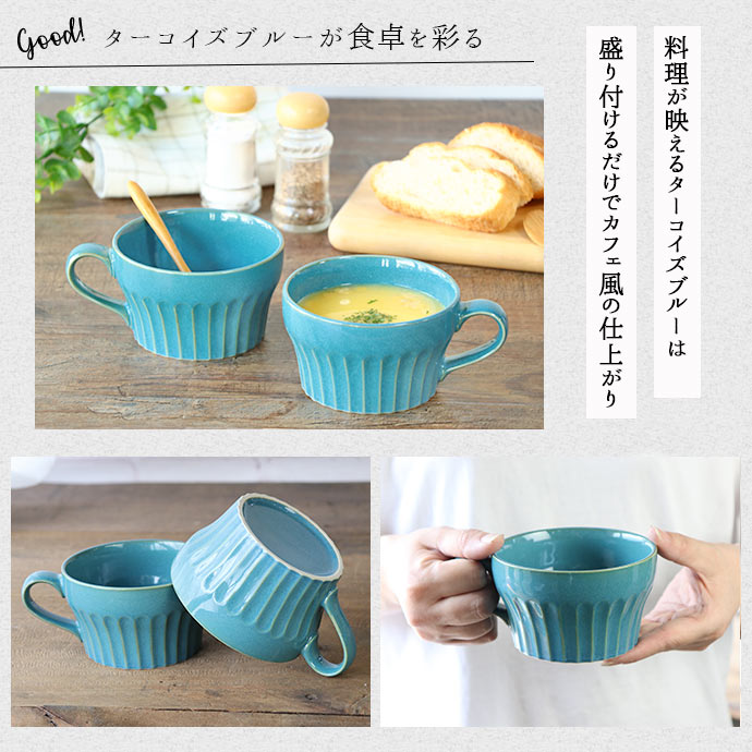 楽天市場】【スーパーSALE限定！特別クーポン配布中】【2個set】美濃焼