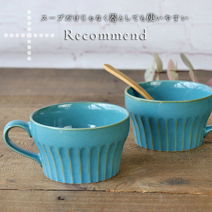 楽天市場】【スーパーSALE限定！特別クーポン配布中】【2個set】美濃焼