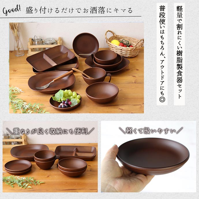 楽天市場】【スーパーSALE限定！特別クーポン配布中】【10点set】 木目