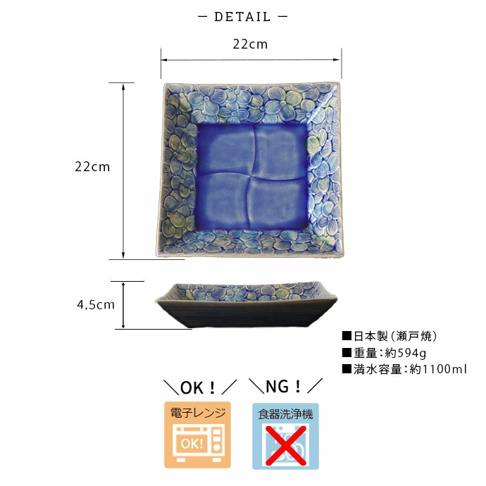 楽天市場】【スーパーSALE限定！特別クーポン配布中】藍三彩 角盛鉢 角