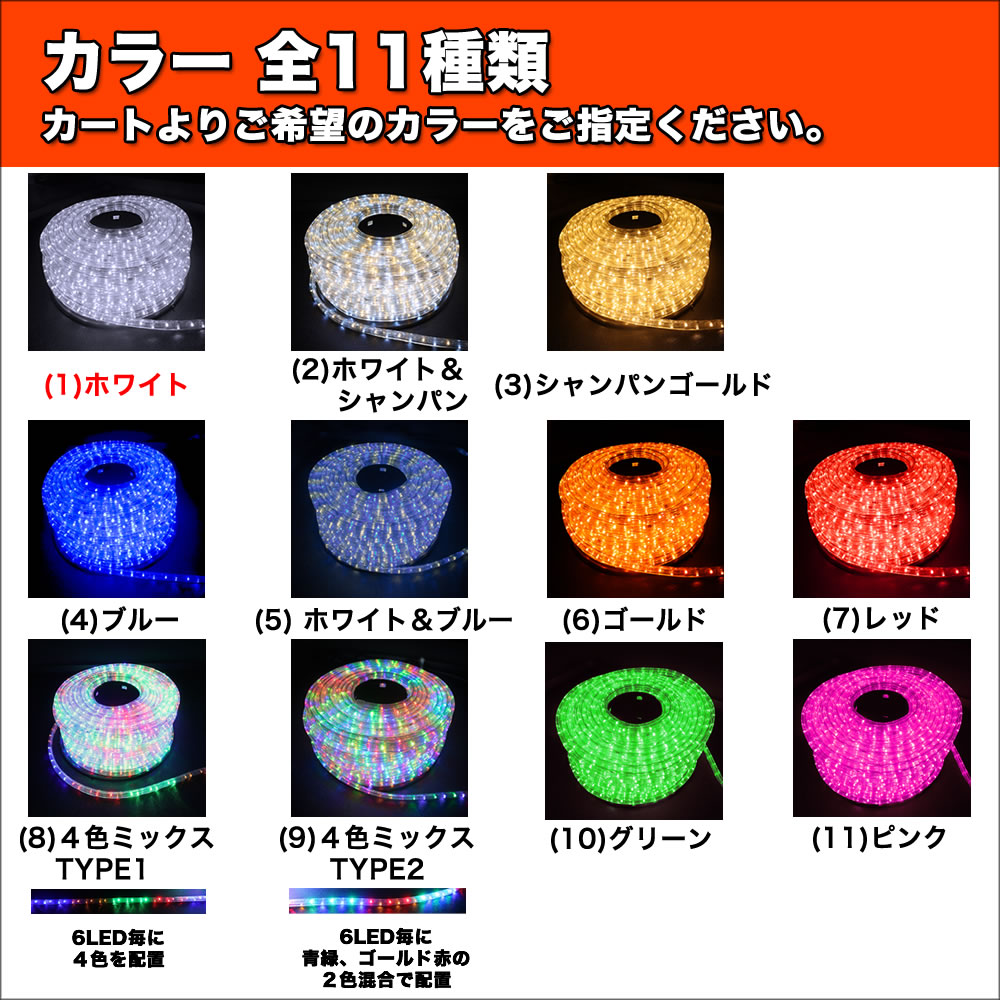 楽天市場】イルミネーション 3芯 角型 ロープライト チューブライト