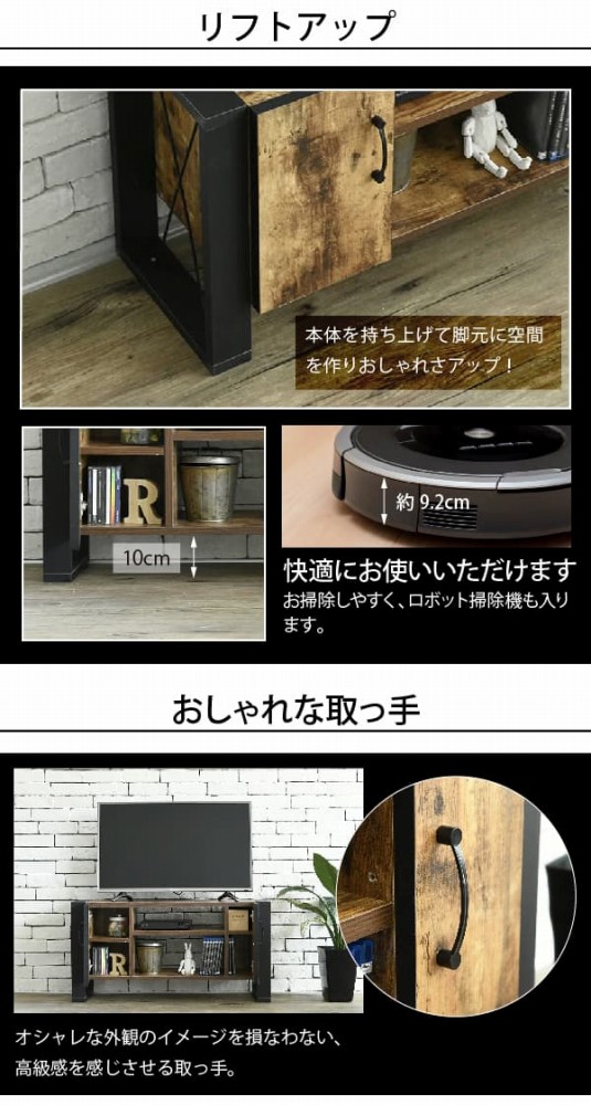 楽天市場】テレビ台 32型 対応 ヴィンテージ 風 幅 90cm ブルックリン