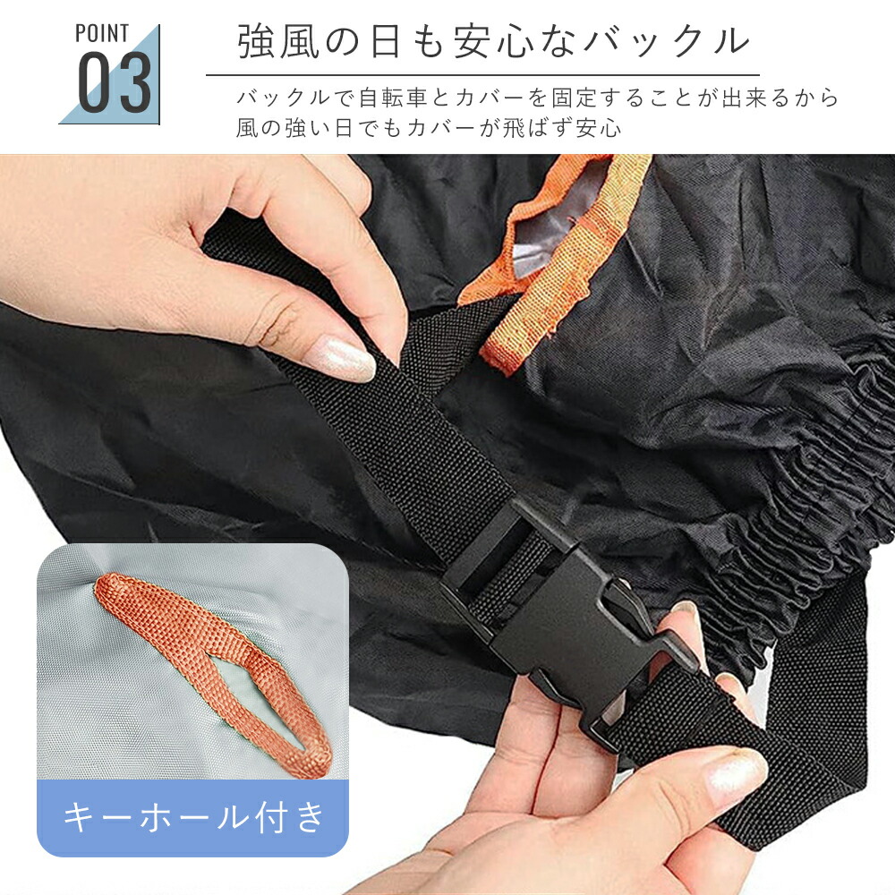 楽天市場】【20時〜50%OFFクーポン有】【420D厚手】自転車カバー