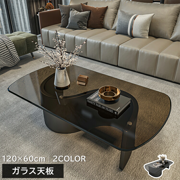 楽天市場】【最大3年保証】センターテーブル ローテーブル ガラス
