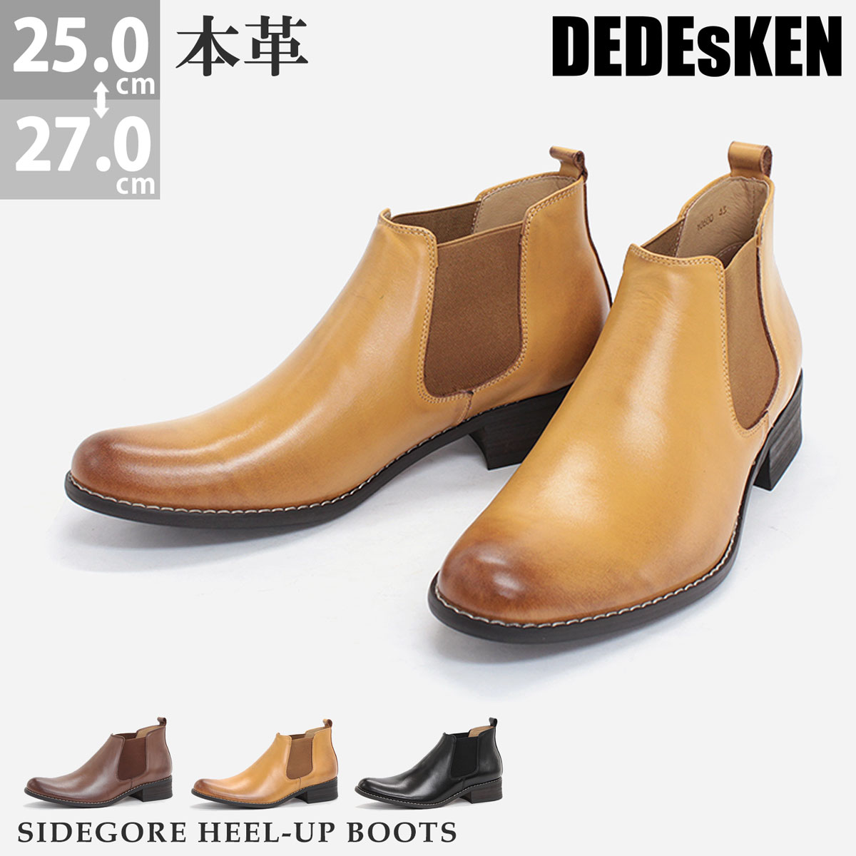 楽天市場】ビジネスブーツ メンズ 本革 ブーツ 高級 天然皮革