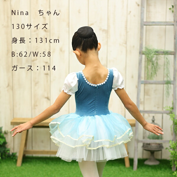 楽天市場】バレエ チュチュ 子供 サイズ ゴールド レオタード tutu