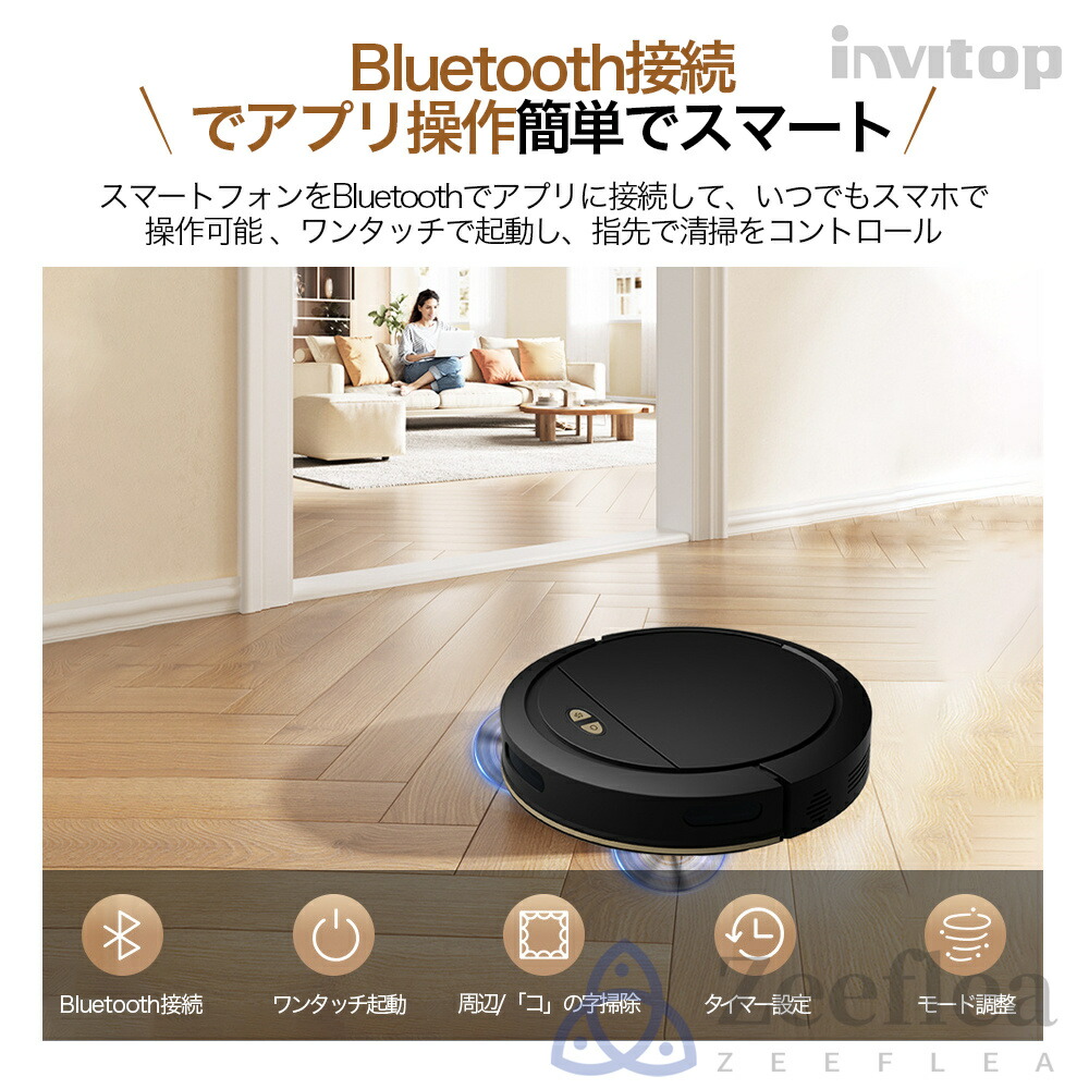 楽天市場】【スーパーSALE限定50%OFF】【楽天1位】ロボット掃除機 お