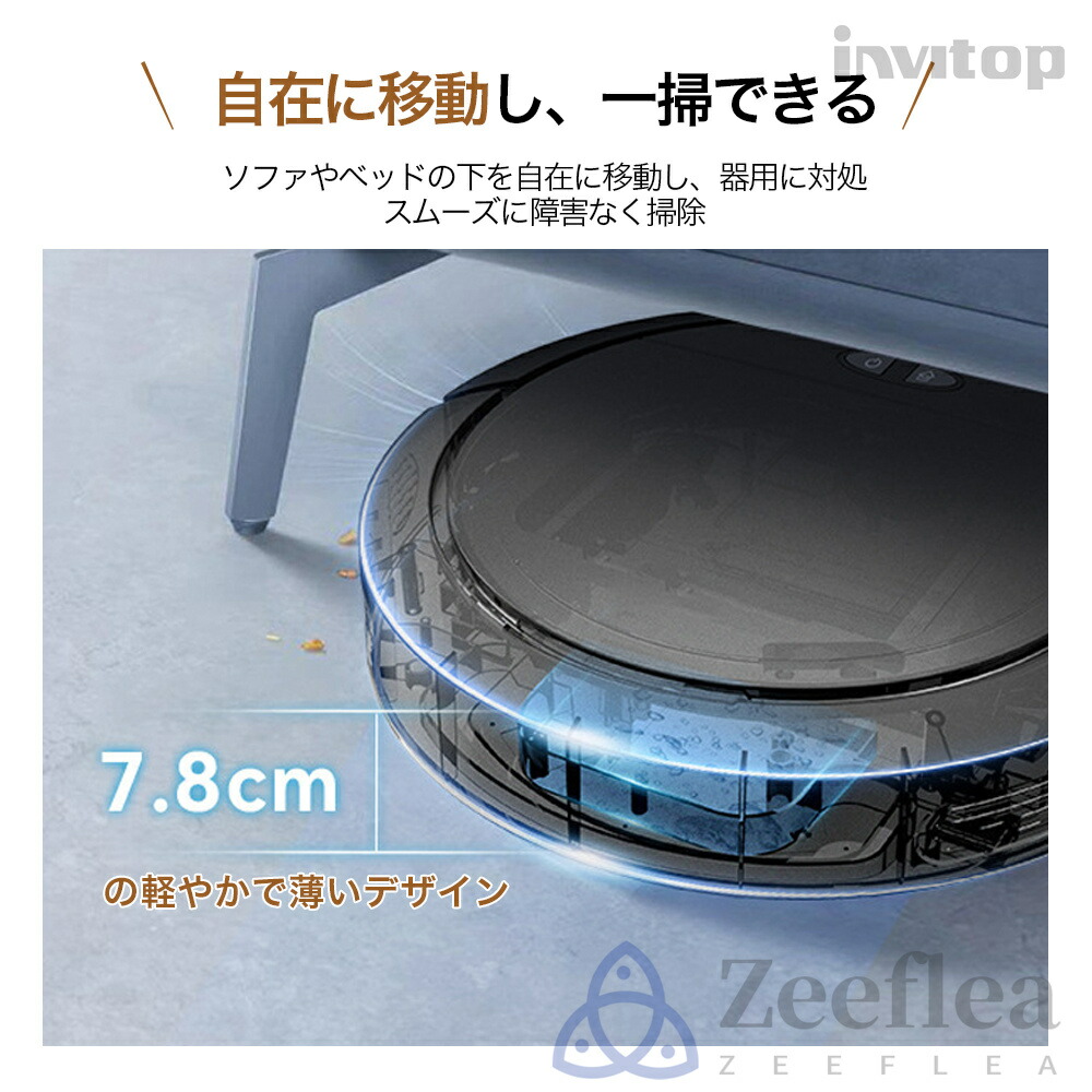 楽天市場】【スーパーSALE限定50%OFF】【楽天1位】ロボット掃除機 お