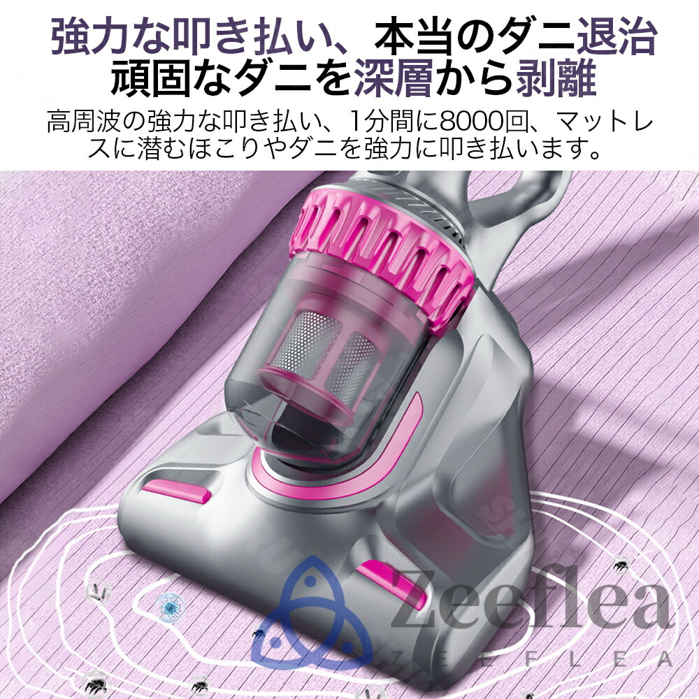 楽天市場】【スーパーSALE限定50%OFF】【楽天1位】掃除機 コードレス