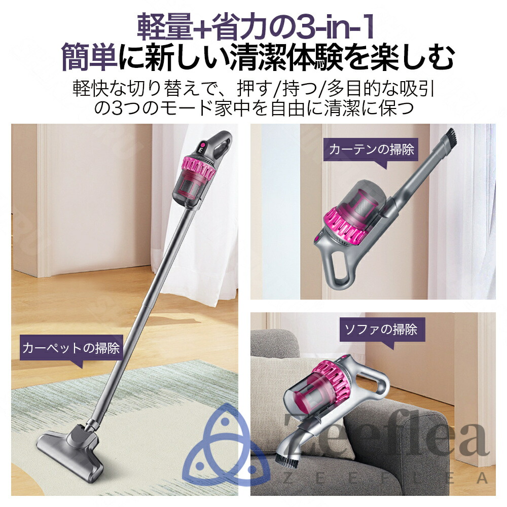 楽天市場】【スーパーSALE限定50%OFF】【楽天1位】掃除機 コードレス