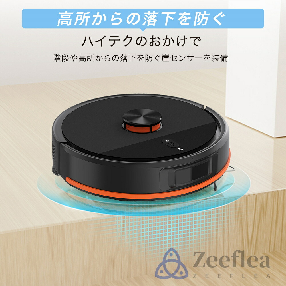 楽天市場】【2026新登場】ロボット掃除機 お掃除ロボット 高精度LDSレ