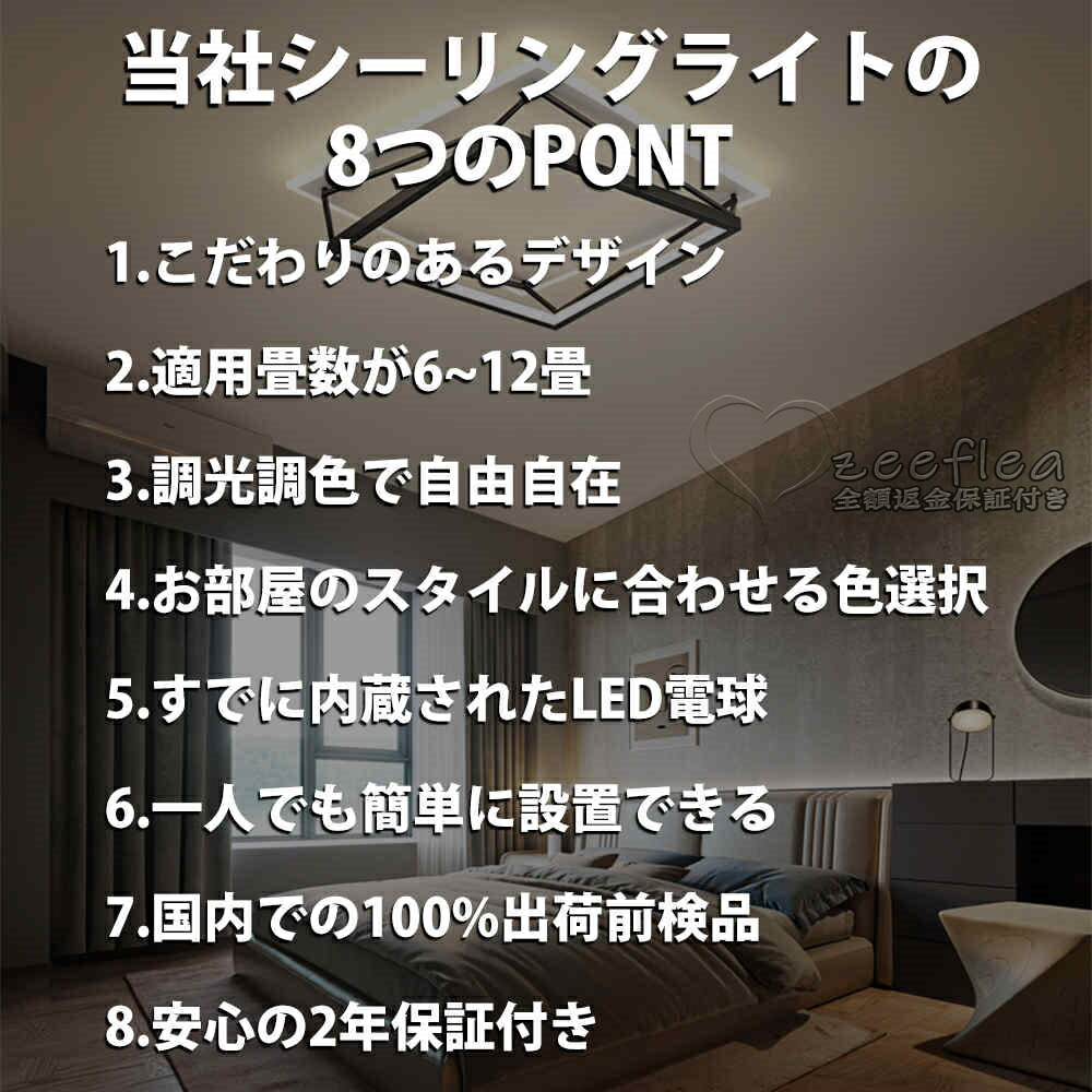 楽天市場】【2026最新型】シーリングライト LED 調光調色 おしゃれ