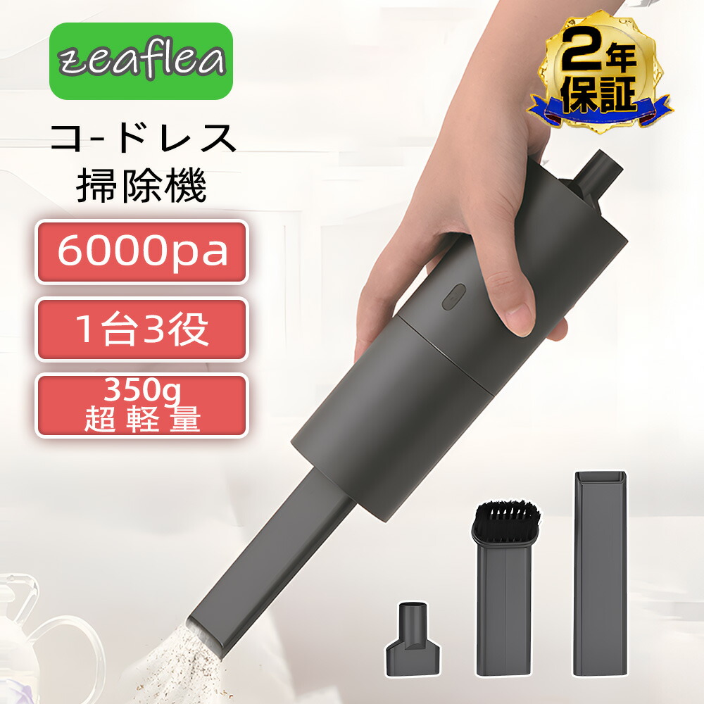 楽天市場】母の日 ギフト（掃除機・クリーナー｜生活家電）：家電の通販