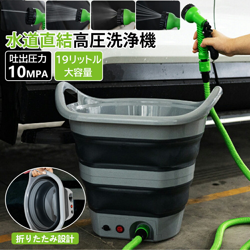 楽天市場】バケツ ホース（DIY・工具｜花・ガーデン・DIY）の通販