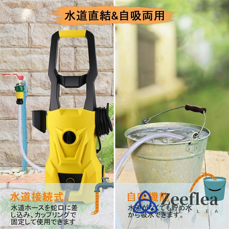 楽天市場】高圧洗浄機 充電式 最大吐出圧力12MPa 水道直結 自吸両用