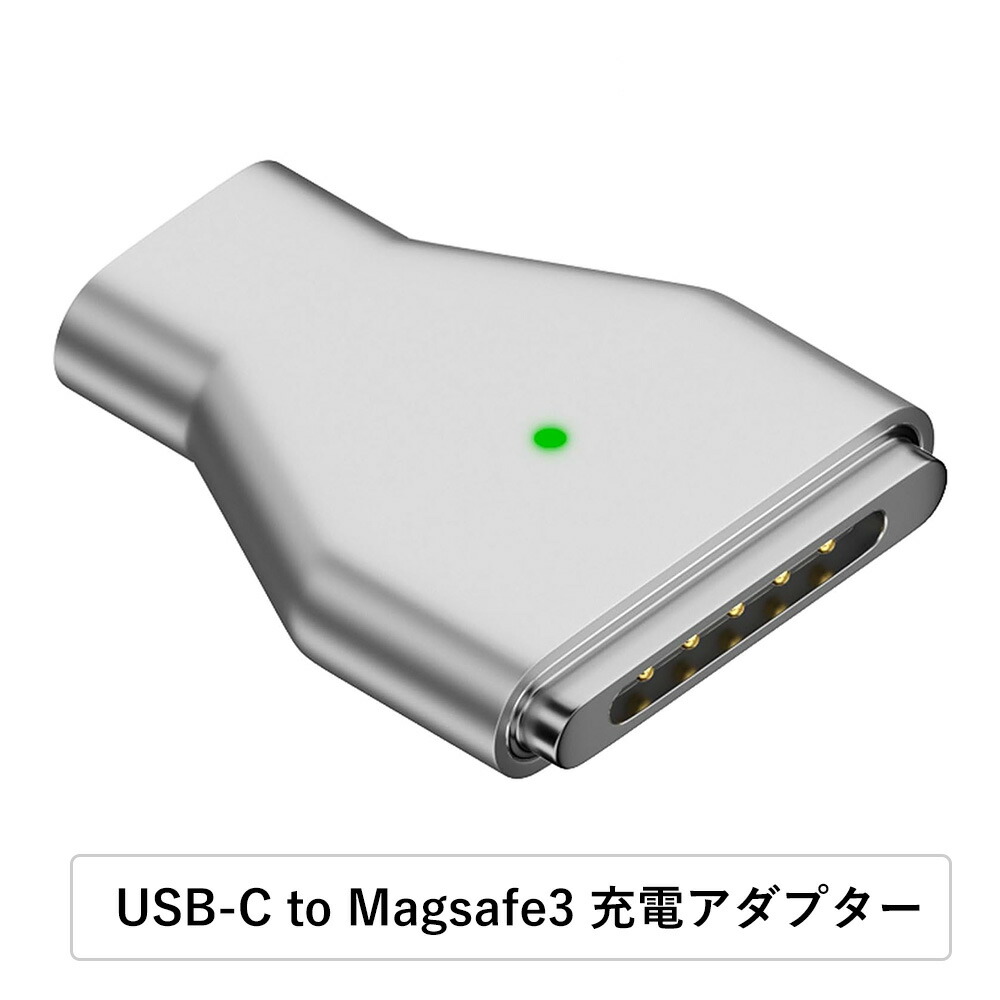 Apple純正 MagSafe 3ケーブル96W充電アダプタ A2166 USB-C - MagSafe 3