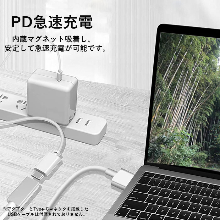 楽天市場】MacBook Air Pro兼用 USB C → Magsafe2 PD T型磁気充電