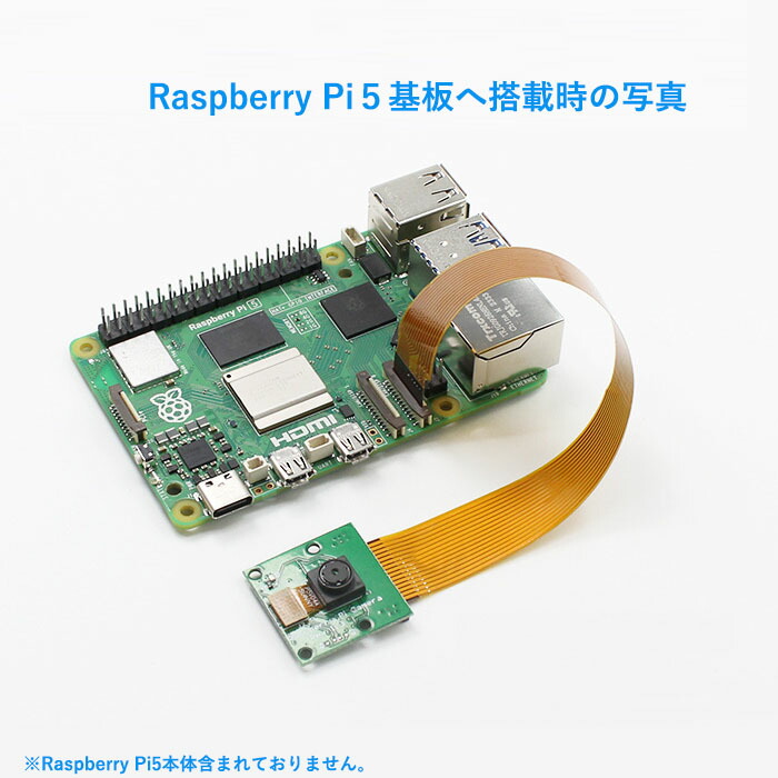 Raspberry Pi 3 Model B 2台 カメラ rev2.2 Raspberry Pi 3 Model B 2