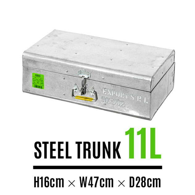 楽天市場】PUEBCO (プエブコ) 【11L】 STEEL TRUNK / スチール