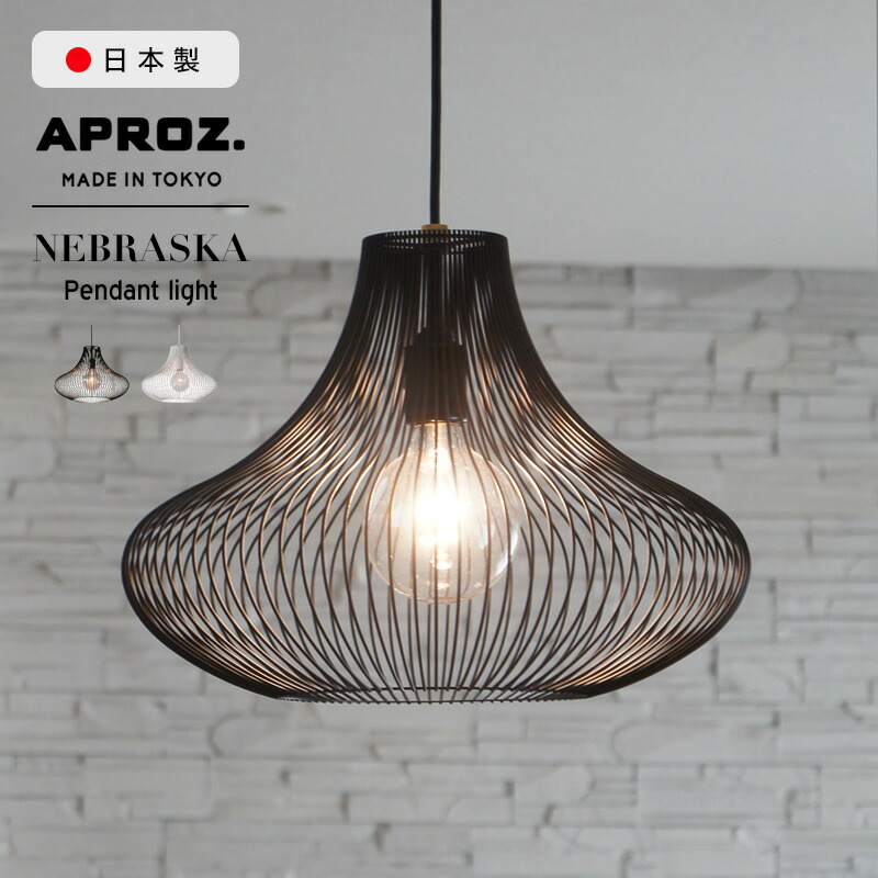 楽天市場】【スーパーセール限定特典あり】APROZ / アプロス NEBRASKA