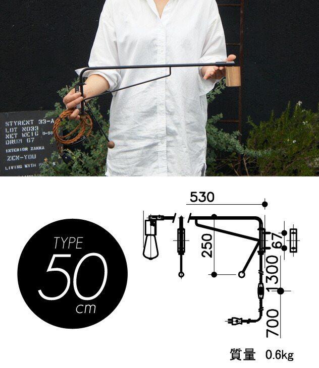 楽天市場】APROZ / アプロス【50cm】Bracket Light LANCE / 50cm