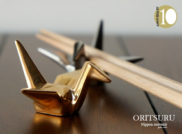 楽天市場】ORITSURU HASHIOKI SET/ オリツル 箸置き2Pセット Nippon
