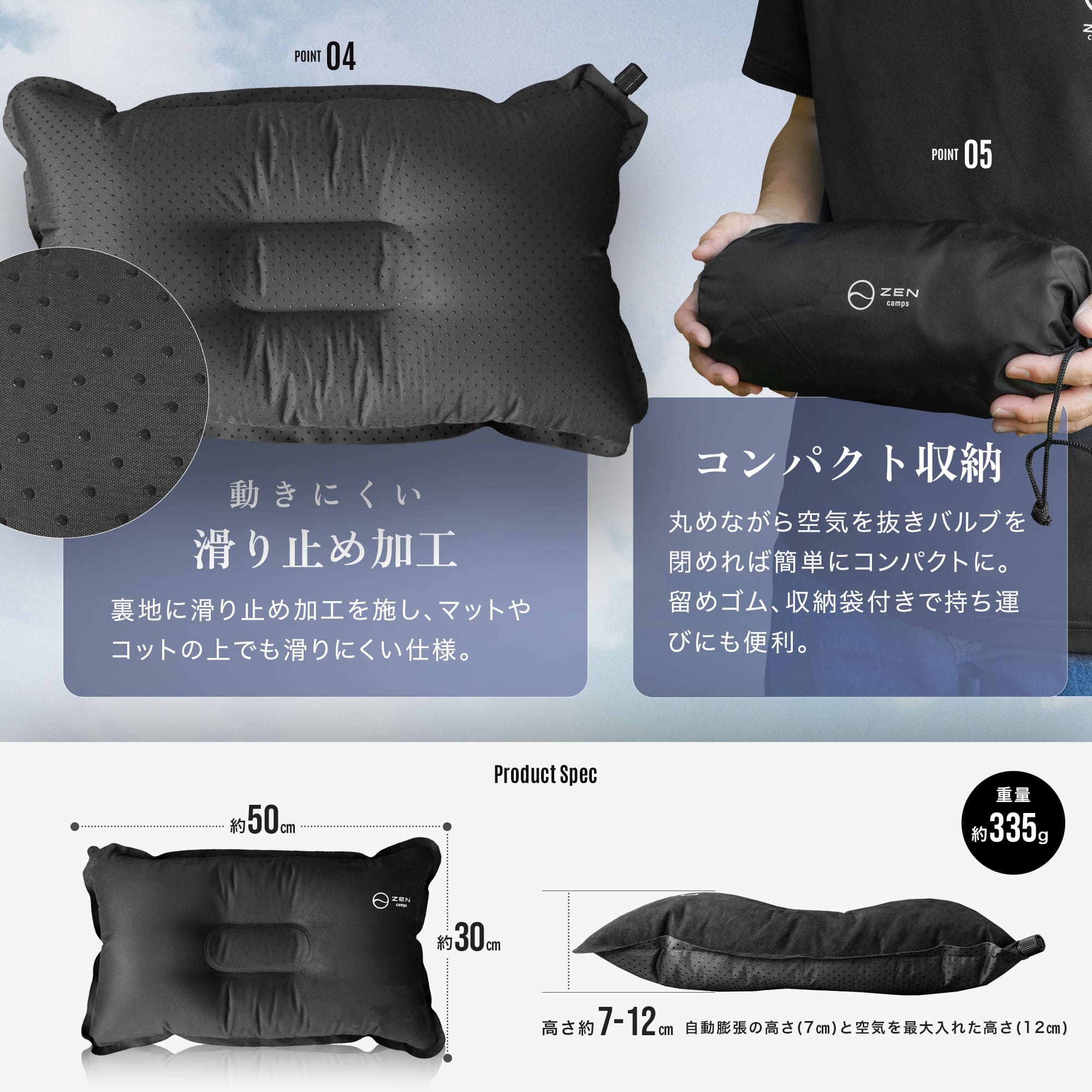 楽天市場】【最大10％OFFクーポン配布中】ZEN Camps キャンプ 枕