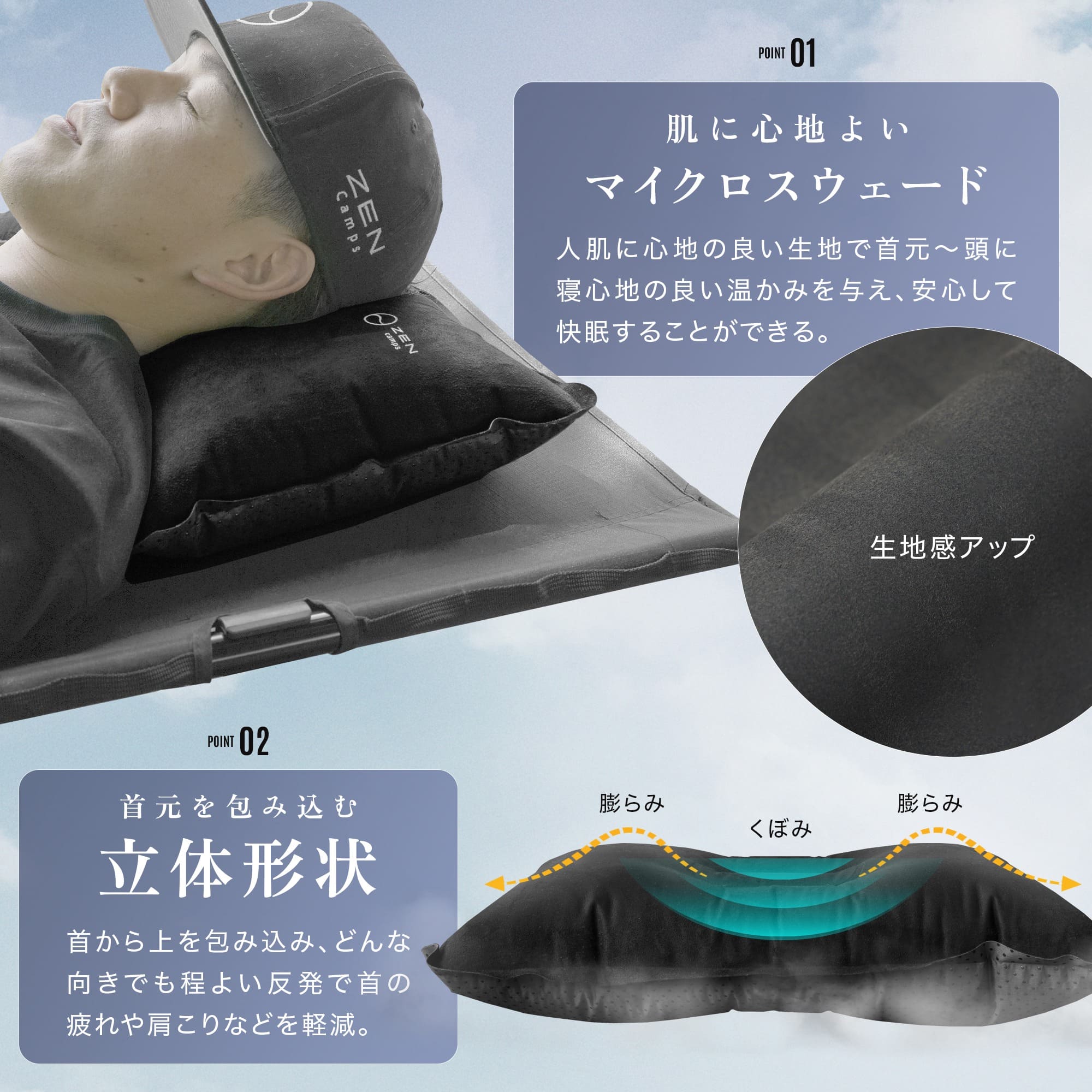 楽天市場】【最大7％OFFクーポン配布中】ZEN Camps キャンプ 枕 まくら