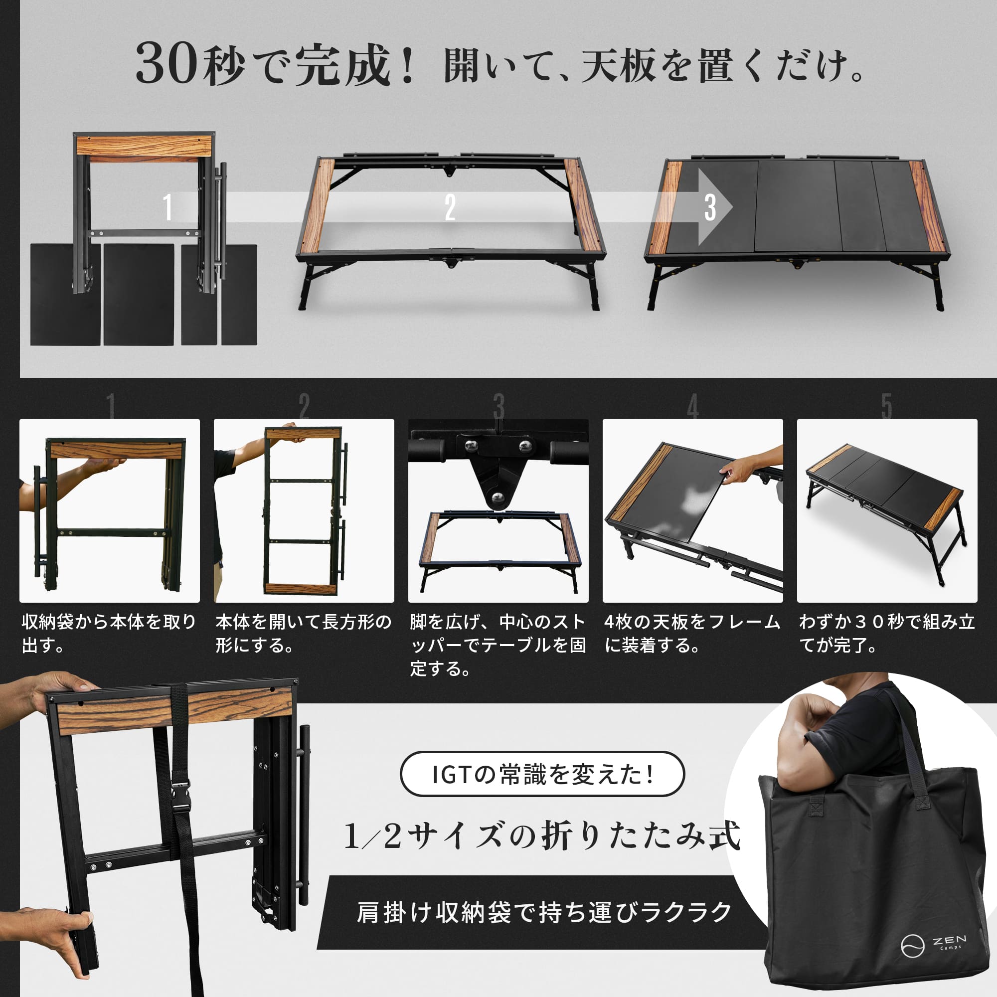 楽天市場】【最大7％OFFクーポン配布中】ZEN Camps FoldFlex Table IGT