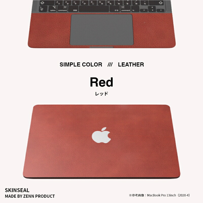楽天市場】MacBook スキンシール レザー LEATHER 3枚セット（天板＋