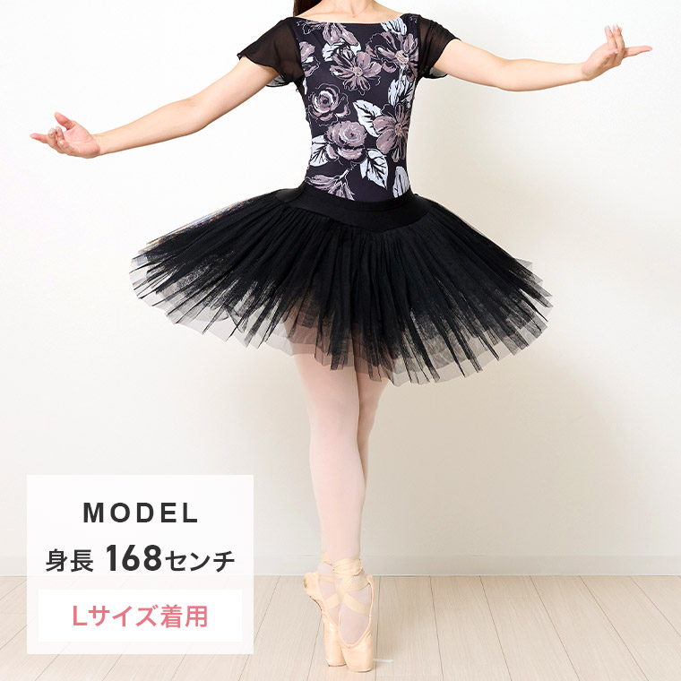 楽天市場】【あす楽】バレエ 練習用 チュチュ ボン ホワイト ブラック