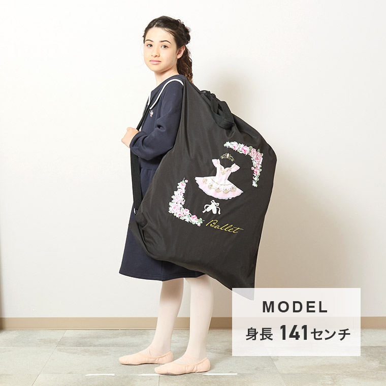 楽天市場】【ジュニア用】 プリント柄更新しました バレエ 衣装袋 発表