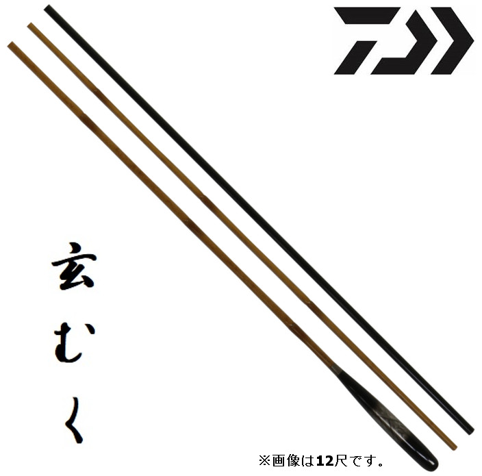 9尺 へら竿」の人気商品一覧 | 安い商品を通販サイトから探す - 価格.com