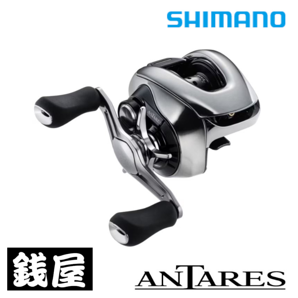 シマノ アンタレス HG (リール) 価格比較 - 価格.com