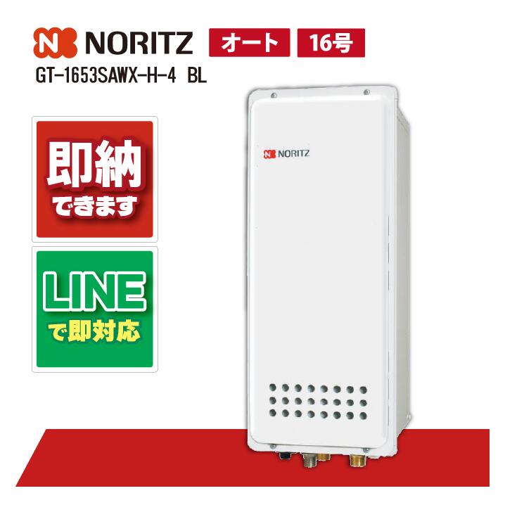 楽天市場】gt-1653sawx-4 blの通販