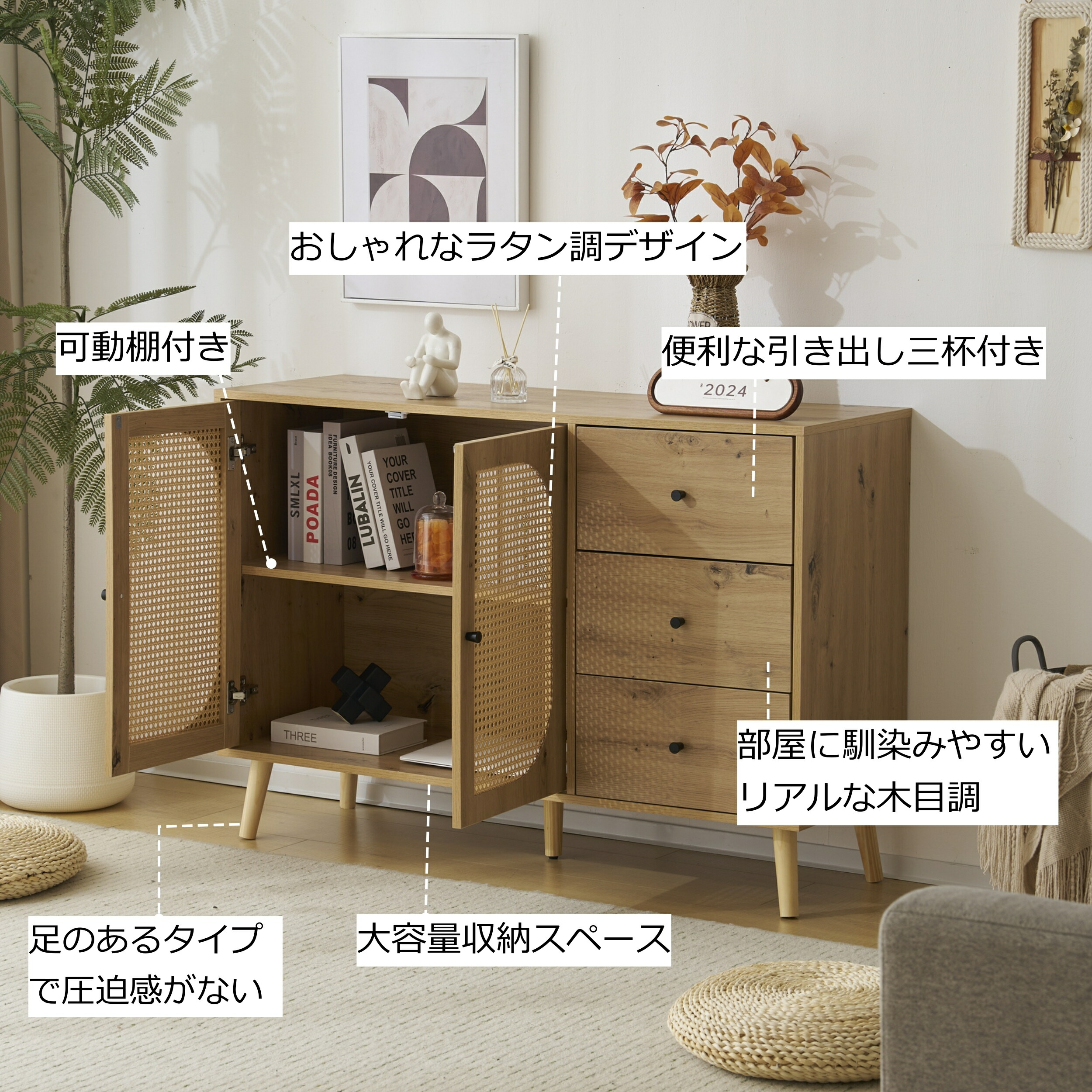 楽天市場】キャビネット サイドボード チェストラタン調 ラタン風