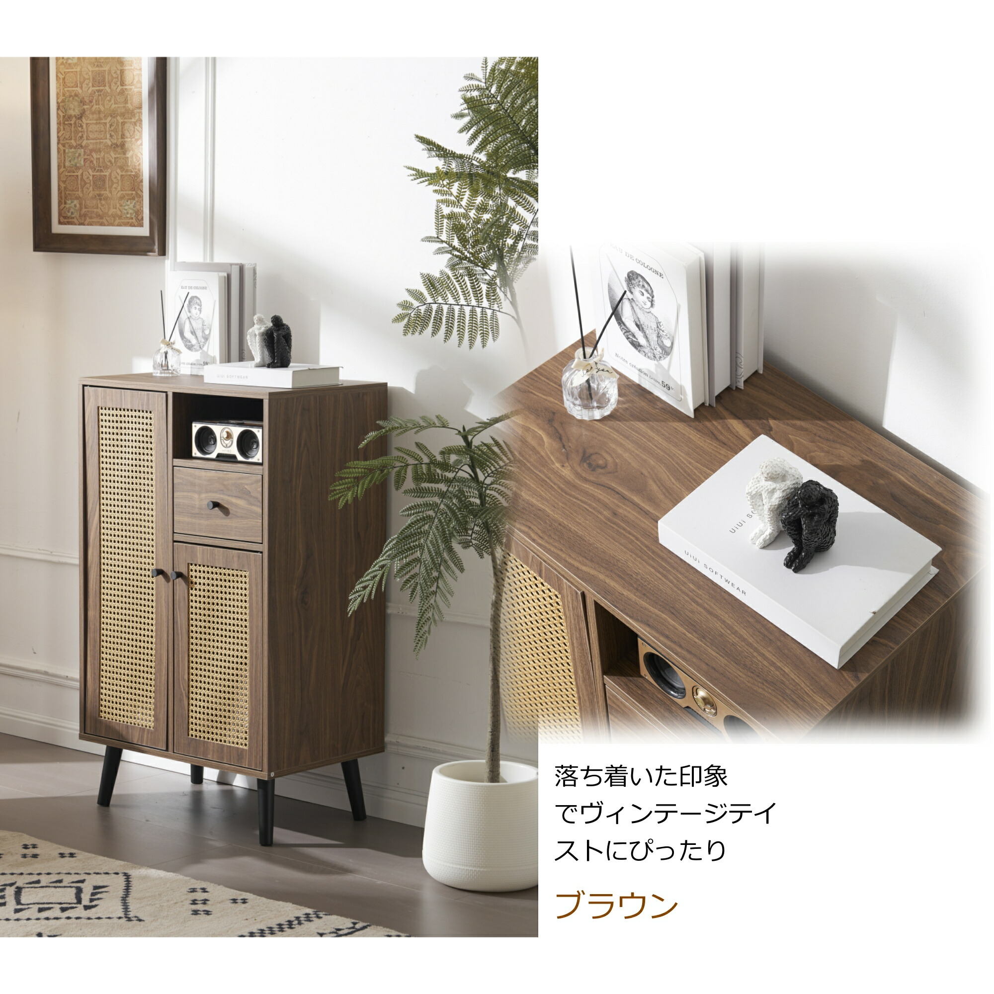 楽天市場】キャビネット サイドボード チェストラタン調 ラタン風 幅