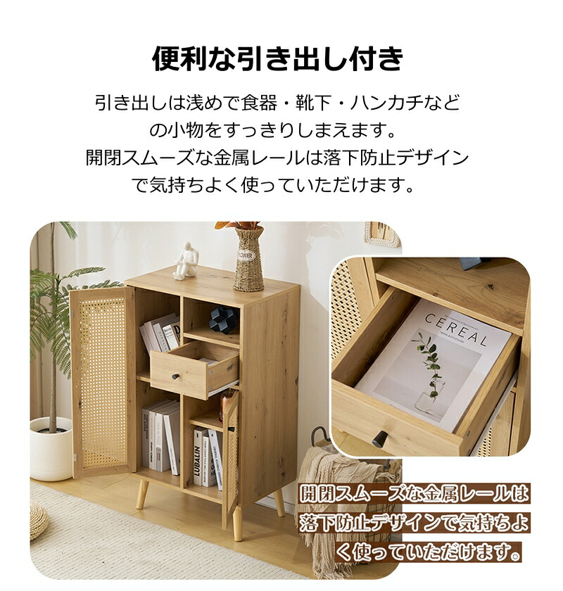 楽天市場】キャビネット サイドボード チェストラタン調 ラタン風 幅